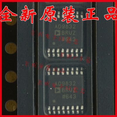 AD9832BRUZ AD9832 贴片 TSSOP16 ADI 全新原装正品 进口