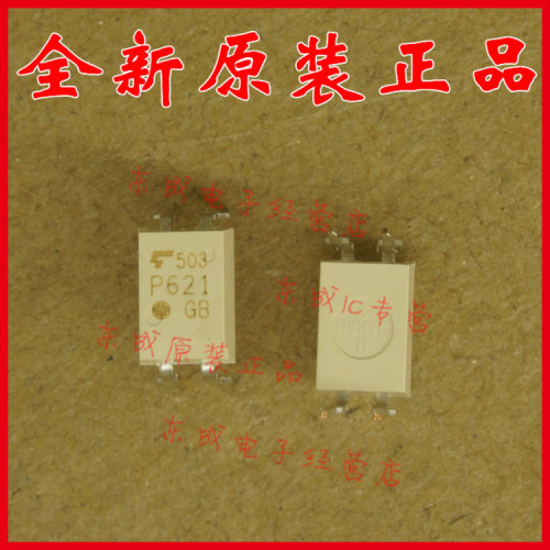 TLP621-1GB TLP621GB P621GB 直插 DIP4 东芝原装光耦 量大价优