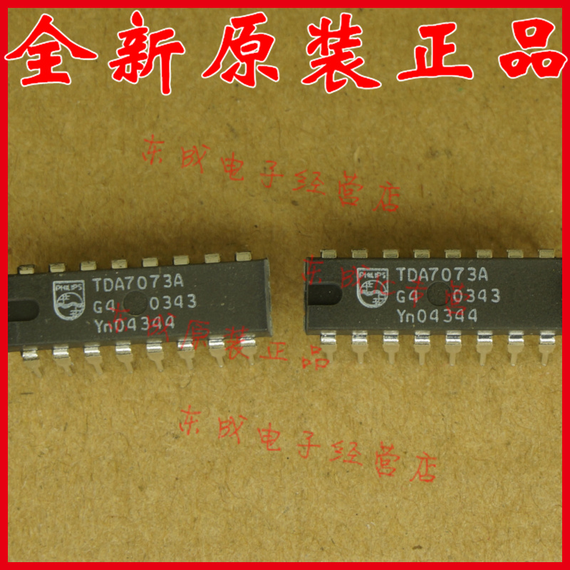 TDA7073A 直插 DIP16 全新原装正品进口
