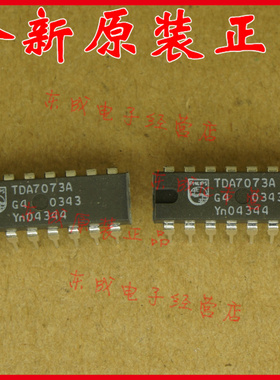 TDA7073A 直插 DIP16 全新原装正品进口