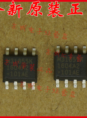 1只也包邮 正品特价 MAX31855KASA M31855K 贴片 SOP8 全新原装