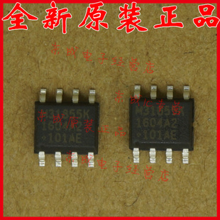 1只也包邮 正品特价 MAX31855KASA M31855K 贴片 SOP8 全新原装