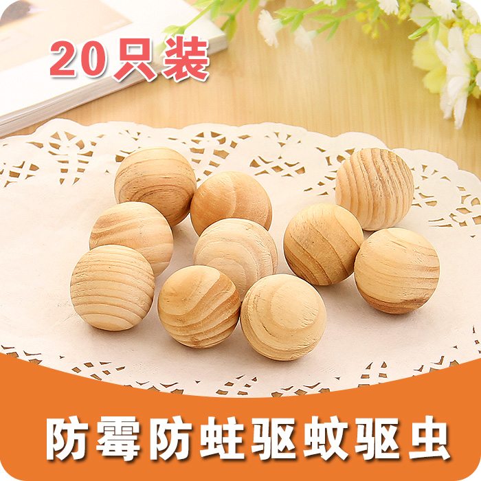 天然防虫防蛀香樟木块防潮去异味樟木球衣柜霉驱虫樟脑丸除味蟑螂