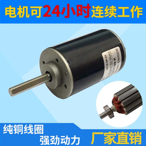 30W微型调速电机砂带机高速马达