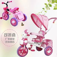 Hello Kitty, hello kitty, складной детский трехколесный велосипед, детская коляска, 0-5 лет