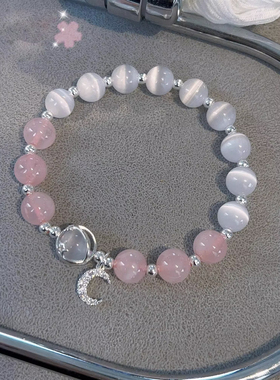 猫眼石手串女款月亮串珠粉水晶