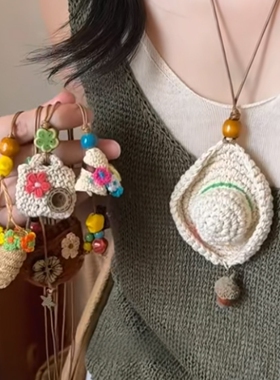 编织小草帽项链女款高级设计感