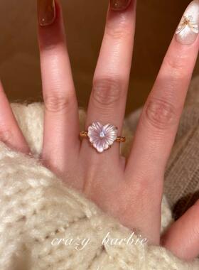 粉色贝壳爱心戒指女2026新款