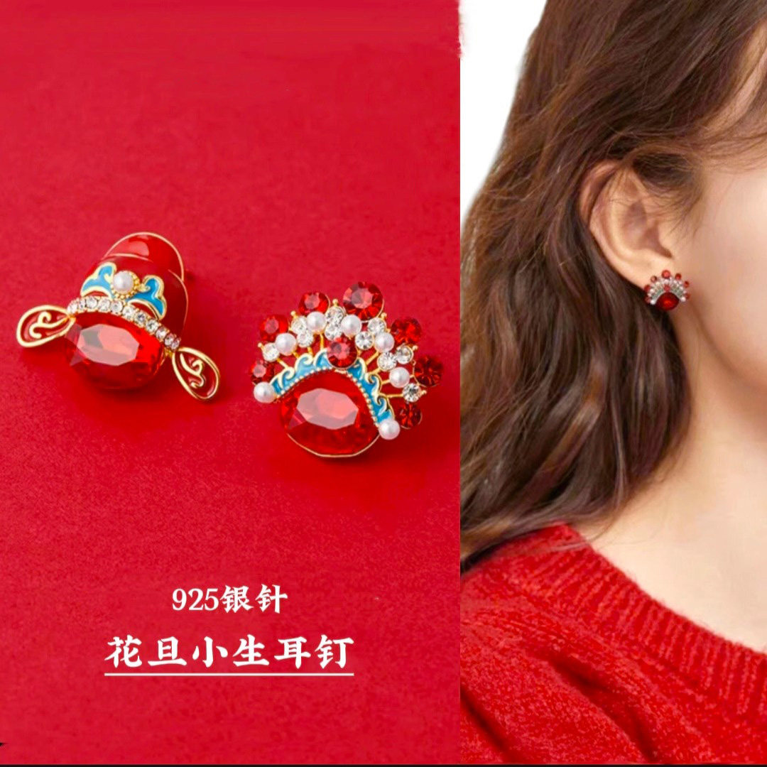 S925纯银花旦耳环秋冬轻奢小众设计高级感耳钉新年过年红色耳饰女,饰品/流行首饰/时尚饰品新,耳环,淘宝优惠券,粉丝福利购,淘宝优惠卷