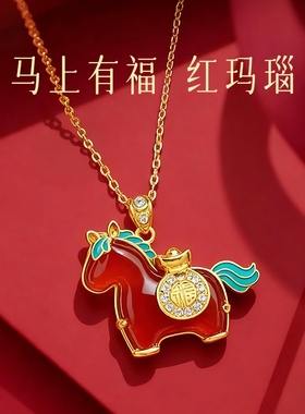 马上有钱仿红玛瑙项链新年颈链