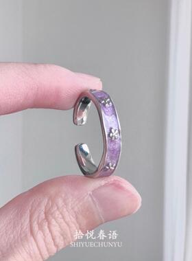 紫色滴釉花朵戒指女2026新款春季