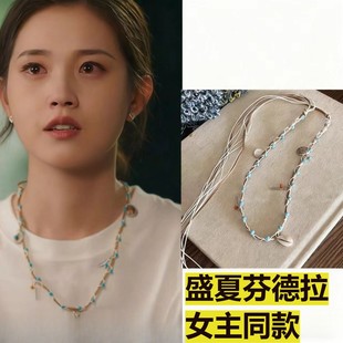 灿盛夏芬德拉白清玫郭宇欣同款项链高级感小众设计秋冬毛衣链配饰