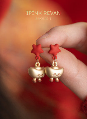 红色星星元宝耳环轻奢高级感耳钉甜美可爱耳夹女无耳洞过新年耳饰