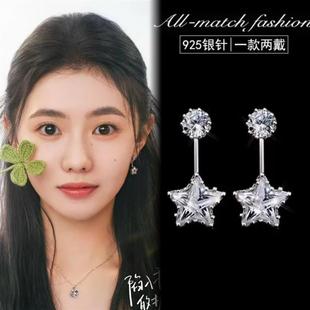 陷入我们 星星耳钉女高级感轻奢小众耳环耳饰 热恋刘浩存徐栀同款