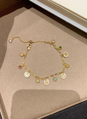 “平安喜乐”新中式彩虹碧玺手链