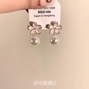 爆款 S925纯银粉色花朵珍珠耳钉女甜美风耳环2025新款 轻奢小众耳饰
