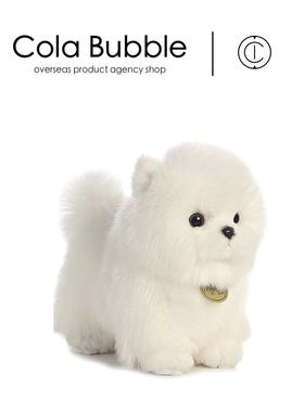 美国aurora world正版仿真动物博美犬小狗公仔玩偶娃娃毛绒玩具