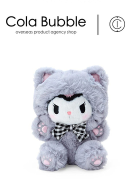 日本sanrio三丽鸥周边Kuromi正版猫咪装库洛米公仔玩偶毛绒玩具