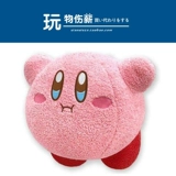 Японская оригинальная большая кукла, плюшевая подушка, игрушка