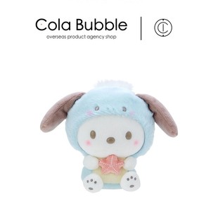 可爱海洋生物帕恰狗公仔玩偶娃娃毛绒玩具 日本三丽鸥周边正版
