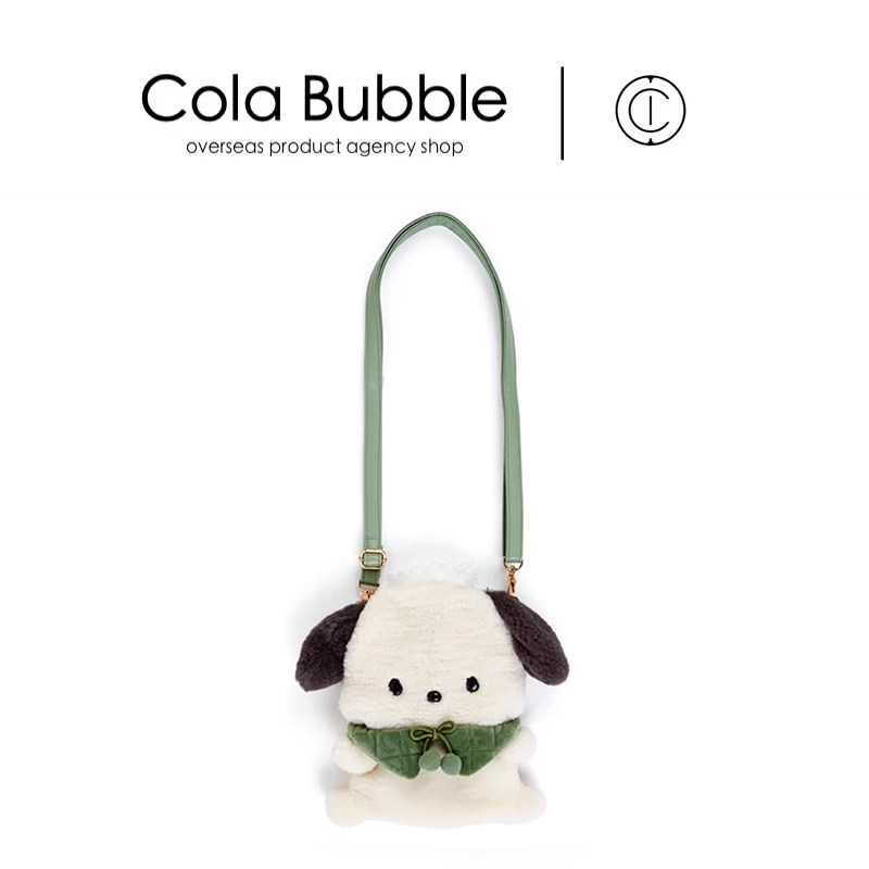 日本三丽鸥周边正版可爱一字马帕恰狗毛绒单肩包学生斜挎包小物包,箱包皮具/热销女包/男包,通用款女包,淘宝优惠券,粉丝福利购,淘宝优惠卷