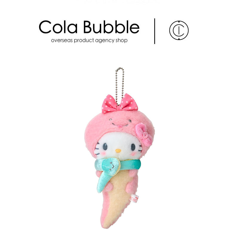日本hellokitty正版生肖蛇凯蒂猫kt猫公仔玩偶毛绒包包挂件小挂饰