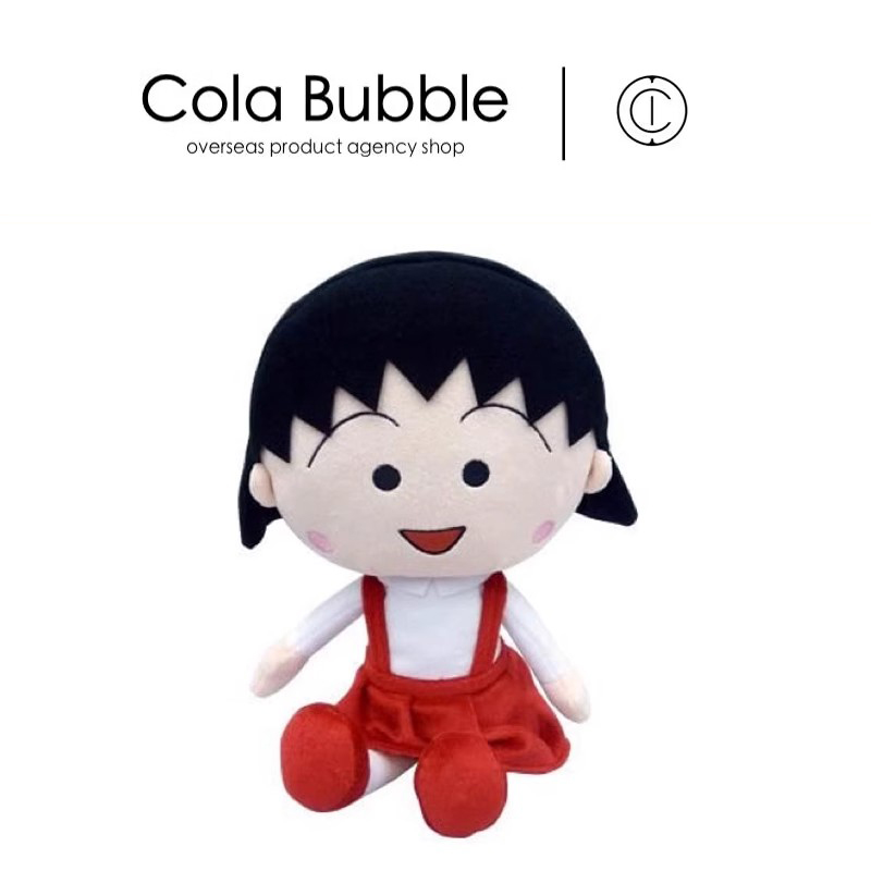 日本樱桃小丸子公仔玩偶抱枕