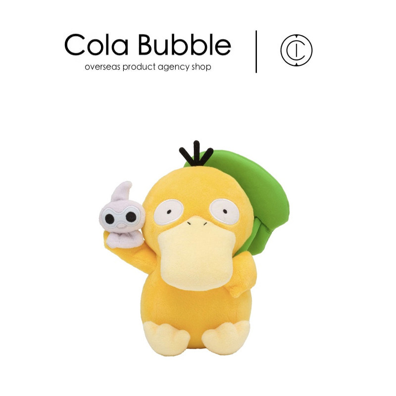 日本pokemon宝可梦神奇宝贝正版无关天气可达鸭毛绒公仔玩偶娃娃,玩具/童车/益智/积木/模型,毛绒/玩偶/公仔/布艺类玩具,淘宝优惠券,粉丝福利购,淘宝优惠卷