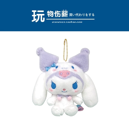 Sanrio, японский оригинальный кролик, кукла, сумка, подвеска, украшение на сумку