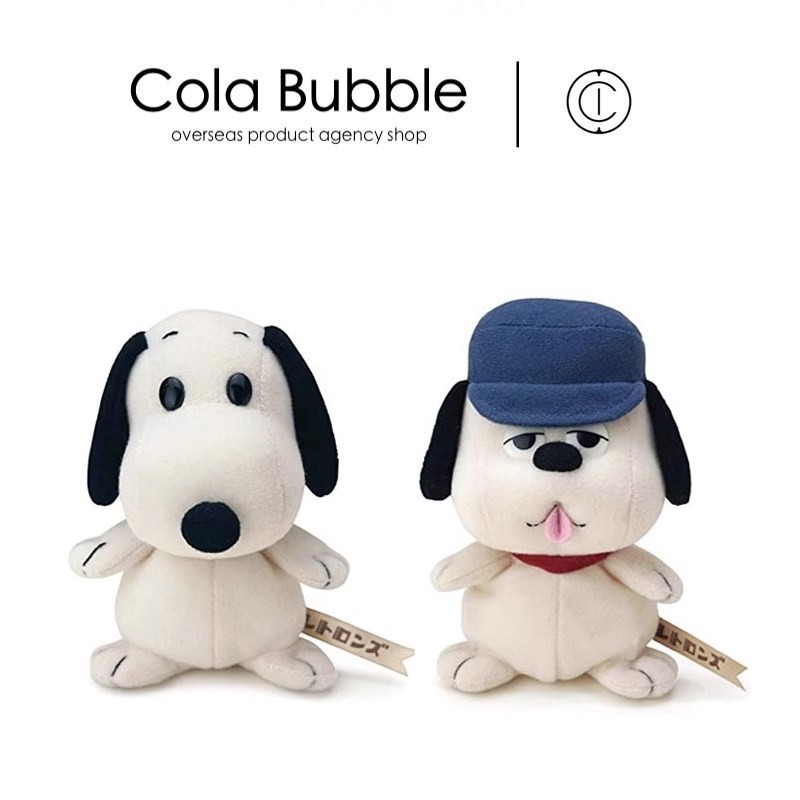 snoopy日本正版史努比毛绒公仔