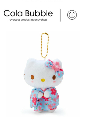 日本hellokitty正版蓝色樱花凯蒂猫哈喽kt猫公仔玩偶毛绒包包挂件