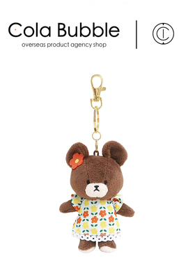 日本nakajima正版碎花裙读书熊公仔玩偶毛绒包包挂件钥匙扣小挂饰