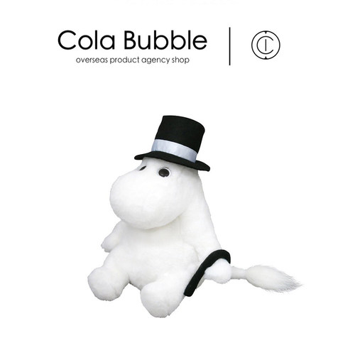 日本采购正品moomin限量正版姆明一族小肥肥姆明公仔玩偶毛绒玩具 - 封面
