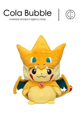 日本宝可梦神奇宝贝正版小火龙装皮卡丘公仔娃娃玩偶毛绒玩具礼物