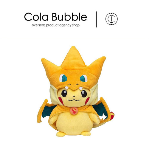 pokemon日本正版小火龙皮卡丘