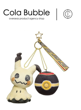 日本宝可梦神奇宝贝正版大师球谜拟q谜拟丘公仔玩偶毛绒包包挂件