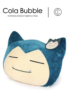 日本pokemon宝可梦神奇宝贝周边正版卡比兽大号沙发抱枕抱枕靠垫