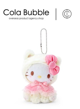 日本正版治愈喵hellokitty凯蒂猫kt猫公仔玩偶毛绒包包挂件小挂饰