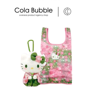 日本hellokitty正版抹茶凯蒂猫哈喽kt猫公仔玩偶收纳袋毛绒包挂件