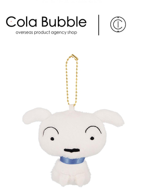 日本Sanei Boeki正版蜡笔小新小白公仔玩偶毛绒包包挂件钥匙挂饰