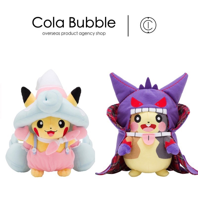 宝可梦日本正版皮卡丘公仔