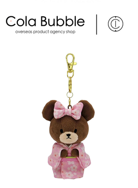 日本nakajima正版粉色和服读书熊公仔玩偶毛绒包包挂件钥匙扣挂饰