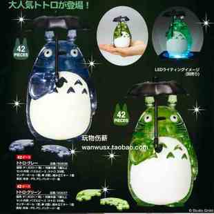 日本totoro宫崎骏吉卜力周边正版透明立体龙猫公仔水晶拼图42片