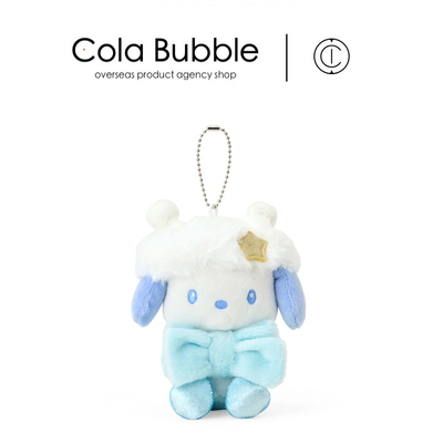 三丽鸥日本正版帕恰狗挂件