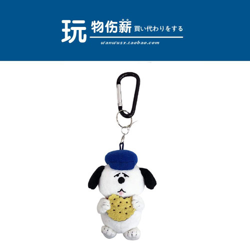 史努比公仔正版snoopy 日本销量排行榜 史努比公仔正版snoopy 日本品牌热度排名 小麦优选