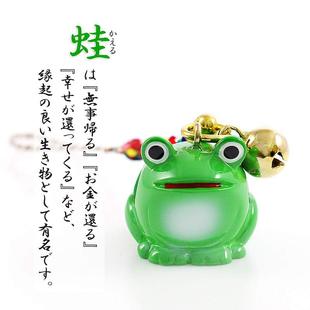 barzaz东京限定开运招财小青蛙铃铛钥匙扣手机挂件小挂饰 日本正品