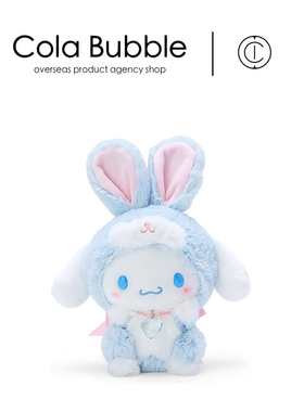 日本sanrio三丽鸥周边正版兔耳玉桂狗小公仔玩偶毛绒玩具生日礼物