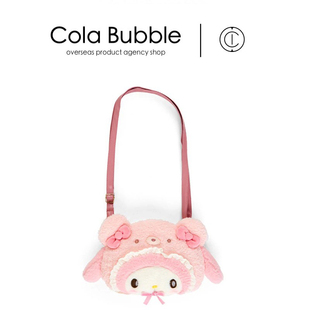 日本sanrio三丽鸥周边正版 拿铁bb美乐蒂毛绒单肩包斜挎包小包包