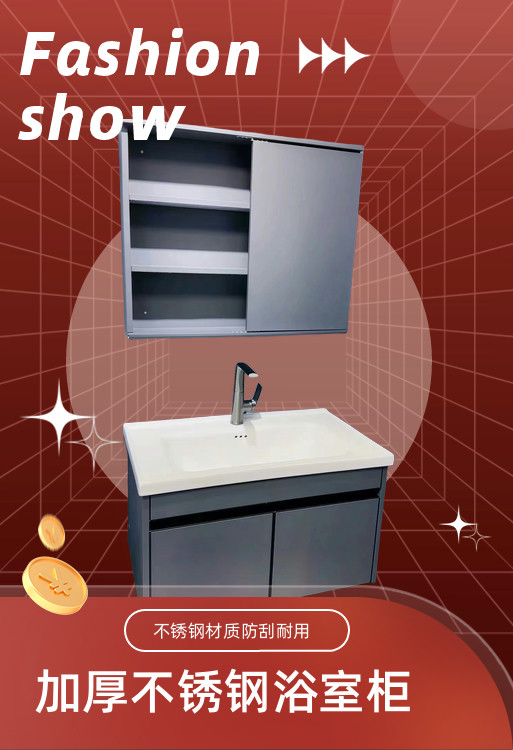 隐藏风水镜加厚不锈钢浴室柜一体陶瓷盆洗漱防水收纳加高洗手盆,家装主材,浴室柜组合,淘宝优惠券,粉丝福利购,淘宝优惠卷