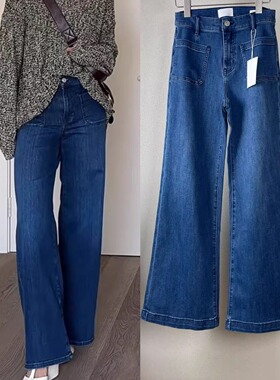 法式FD高腰弹性阔腿牛仔裤前口袋款直筒微喇宝蓝色长裤气质显瘦